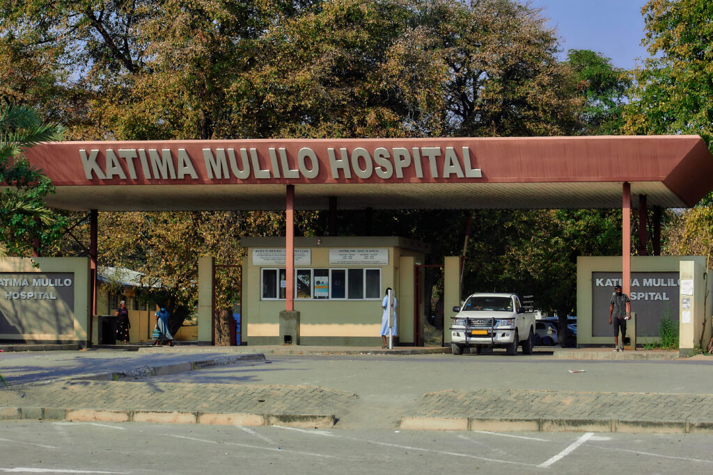 A photograph of the entrance to the Katima Mulilo Hospital during the day.